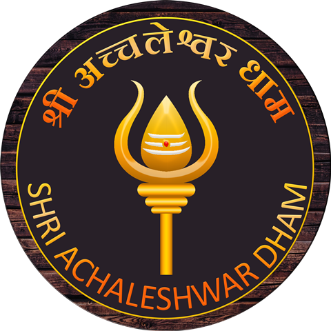 Shri Achaleshwar Dham - ॐ